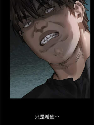 墮落物語2 22-23話_23_14_ueak