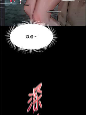 墮落物語2 22-23話_23_15_thew