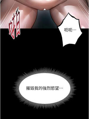 墮落物語2 22-23話_23_16_ijbe