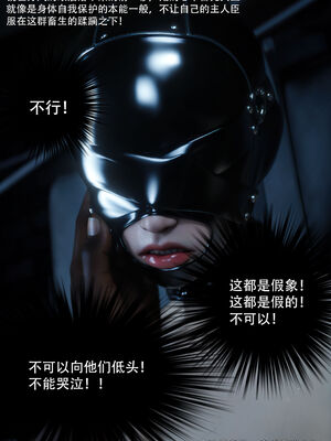 [ryota tanaka] 青鸾殇14 方岚篇7_047