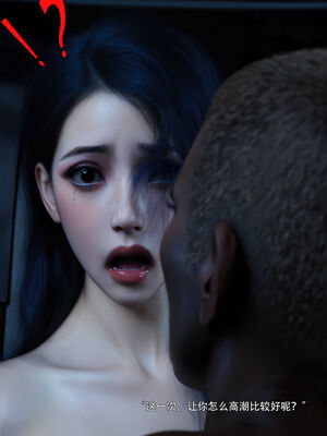 [ryota tanaka] 青鸾殇14 方岚篇7_062