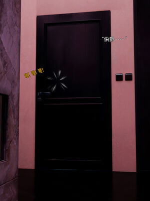 [ryota tanaka] 青鸾殇14 方岚篇7_064