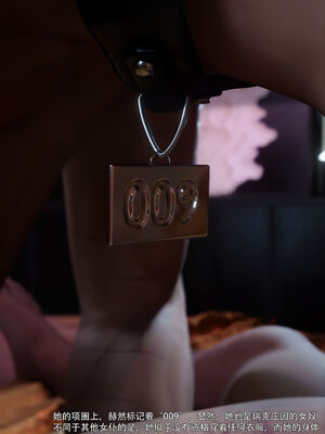 [ryota tanaka] 青鸾殇14 方岚篇7_066