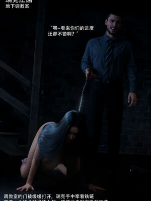 [ryota tanaka] 青鸾殇14 方岚篇7_070