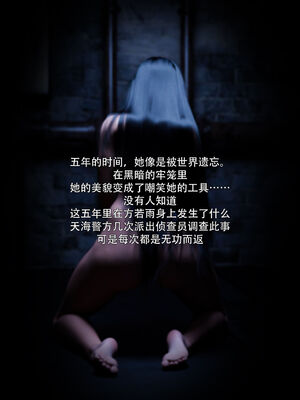 [ryota tanaka] 青鸾殇14 方岚篇7_080