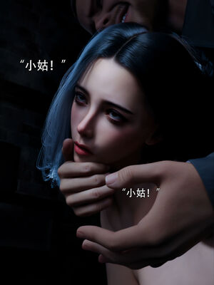 [ryota tanaka] 青鸾殇14 方岚篇7_082