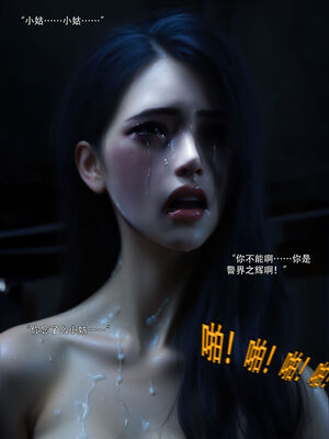 [ryota tanaka] 青鸾殇14 方岚篇7_092