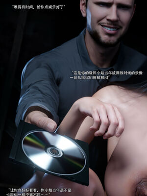 [ryota tanaka] 青鸾殇14 方岚篇7_098