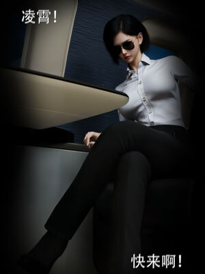 [ryota tanaka] 青鸾殇14 方岚篇7_101