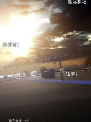 [ryota tanaka] 青鸾殇14 方岚篇7_102