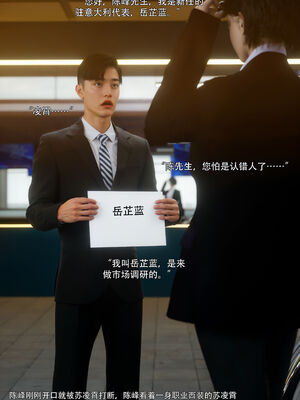 [ryota tanaka] 青鸾殇15 方岚篇8_003