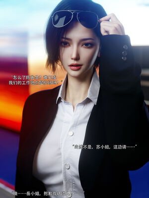 [ryota tanaka] 青鸾殇15 方岚篇8_004