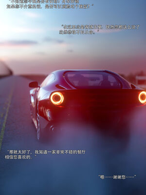 [ryota tanaka] 青鸾殇15 方岚篇8_005