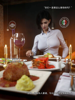 [ryota tanaka] 青鸾殇15 方岚篇8_007