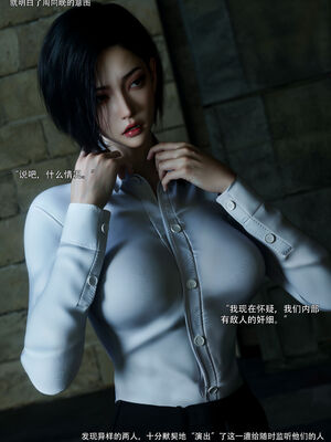 [ryota tanaka] 青鸾殇15 方岚篇8_017