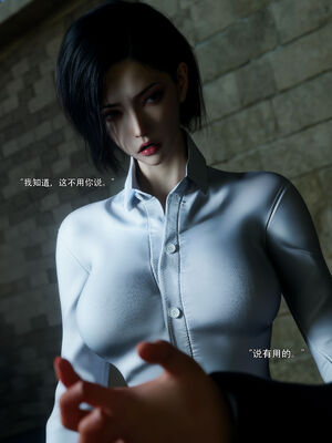 [ryota tanaka] 青鸾殇15 方岚篇8_018