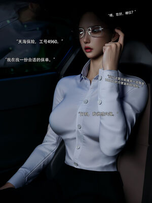 [ryota tanaka] 青鸾殇15 方岚篇8_022