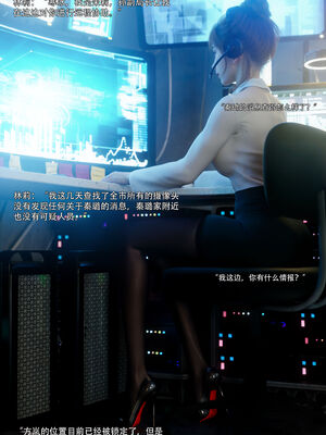 [ryota tanaka] 青鸾殇15 方岚篇8_023