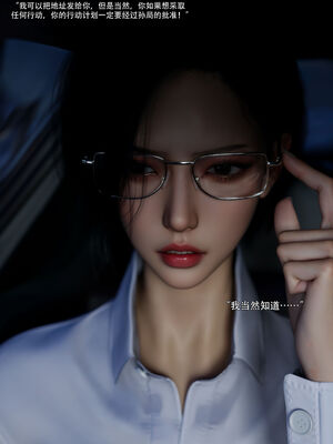 [ryota tanaka] 青鸾殇15 方岚篇8_024