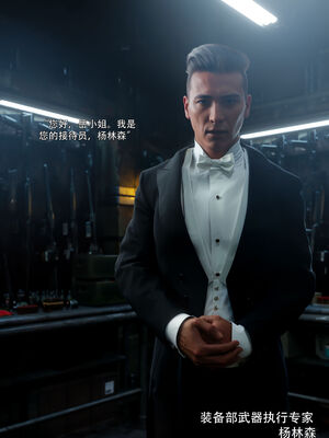 [ryota tanaka] 青鸾殇15 方岚篇8_028