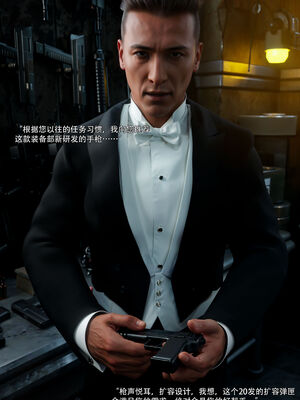 [ryota tanaka] 青鸾殇15 方岚篇8_030