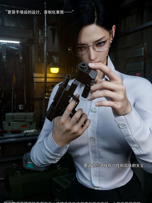 [ryota tanaka] 青鸾殇15 方岚篇8_031