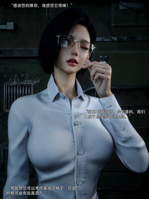 [ryota tanaka] 青鸾殇15 方岚篇8_033