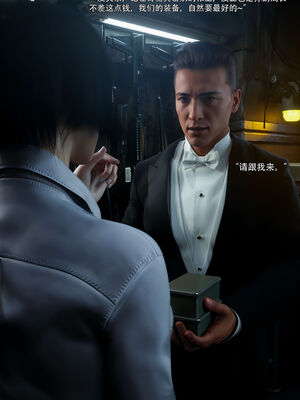 [ryota tanaka] 青鸾殇15 方岚篇8_034