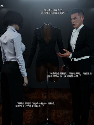 [ryota tanaka] 青鸾殇15 方岚篇8_035