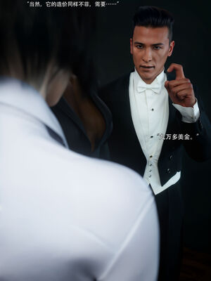 [ryota tanaka] 青鸾殇15 方岚篇8_036