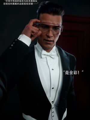 [ryota tanaka] 青鸾殇15 方岚篇8_039