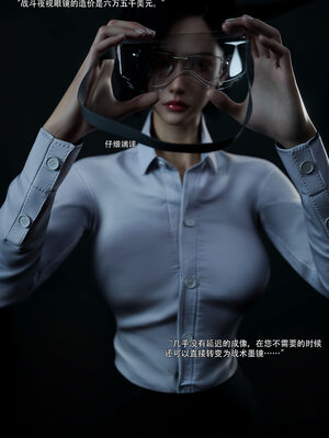 [ryota tanaka] 青鸾殇15 方岚篇8_040