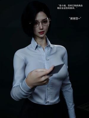 [ryota tanaka] 青鸾殇15 方岚篇8_041