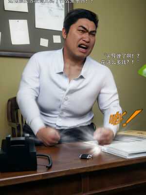 [ryota tanaka] 青鸾殇15 方岚篇8_042