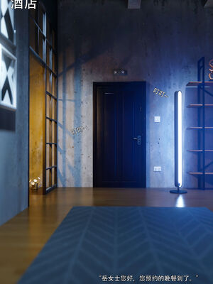 [ryota tanaka] 青鸾殇15 方岚篇8_044