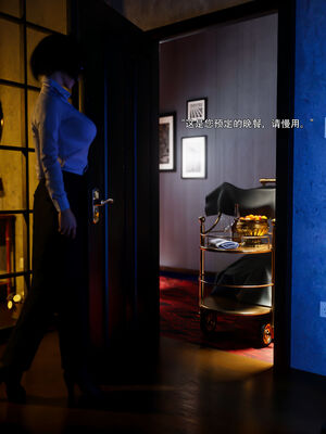 [ryota tanaka] 青鸾殇15 方岚篇8_046