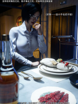 [ryota tanaka] 青鸾殇15 方岚篇8_048