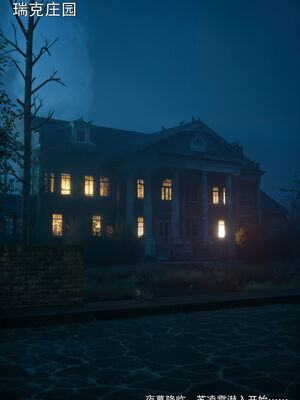 [ryota tanaka] 青鸾殇15 方岚篇8_055