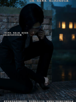 [ryota tanaka] 青鸾殇15 方岚篇8_056