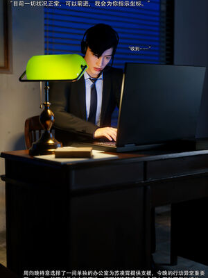 [ryota tanaka] 青鸾殇15 方岚篇8_057