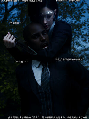 [ryota tanaka] 青鸾殇15 方岚篇8_061