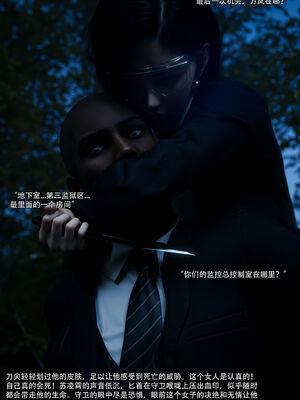 [ryota tanaka] 青鸾殇15 方岚篇8_062