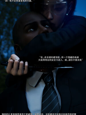 [ryota tanaka] 青鸾殇15 方岚篇8_063