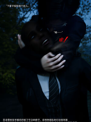 [ryota tanaka] 青鸾殇15 方岚篇8_065