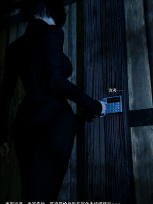 [ryota tanaka] 青鸾殇15 方岚篇8_066