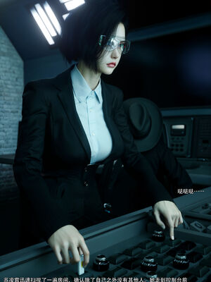 [ryota tanaka] 青鸾殇15 方岚篇8_073