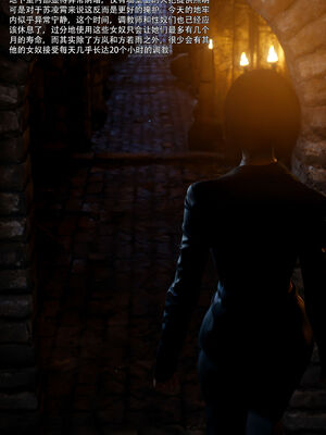 [ryota tanaka] 青鸾殇15 方岚篇8_076