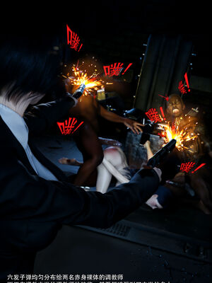 [ryota tanaka] 青鸾殇15 方岚篇8_082