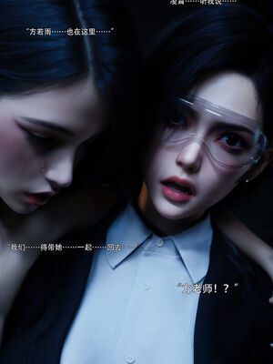 [ryota tanaka] 青鸾殇15 方岚篇8_088