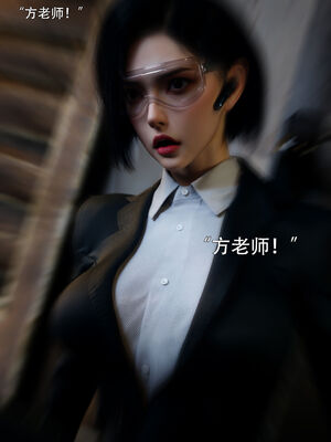 [ryota tanaka] 青鸾殇15 方岚篇8_098